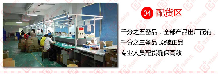鐵氧體疊層片式風(fēng)華貼片電感配貨區(qū)