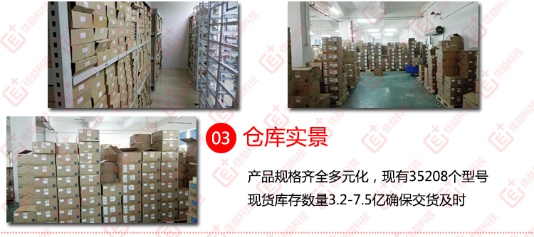 風(fēng)華04021005貼片電容器 庫(kù)存