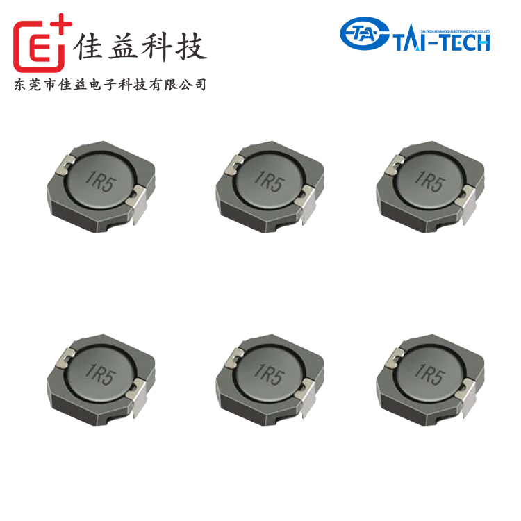 臺(tái)慶SDSL系列功率電感_臺(tái)慶0620貼片電感_功率貼片電感參數(shù)
