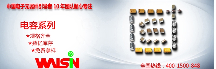 華新科1812/4532