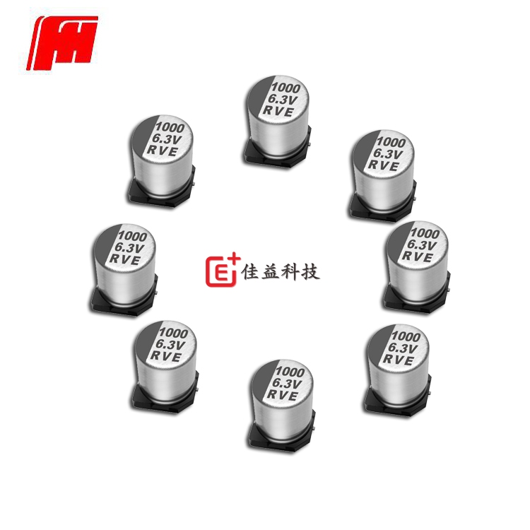 松下貼片鋁電解電容_smd電解電容_三洋鋁電解電容_st 片式鋁電解電容片