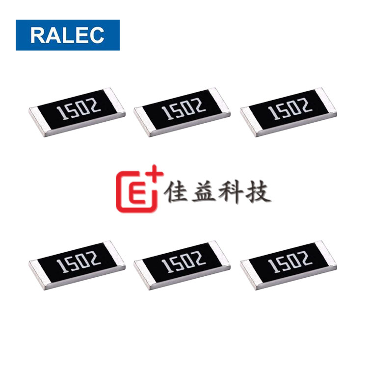 旺詮貼片電阻 1002_貼片熱敏電阻_貼片電阻 0603_1206 貼片電阻