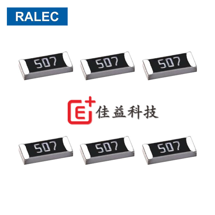 旺詮貼片電阻 750_貼片電阻報價_貼片電阻 510_貼片保險電阻