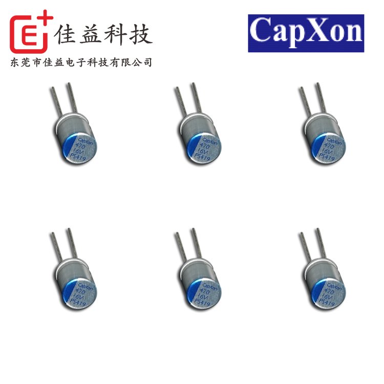 豐賓470電容_豐賓電解電容_豐賓鋁電解電容_固態(tài)電解電容