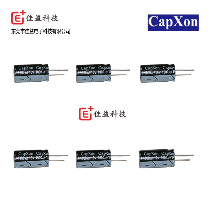 豐賓1000uF16V固態(tài)電容_豐賓系列高壓貼片電容_豐賓鋁電解電容