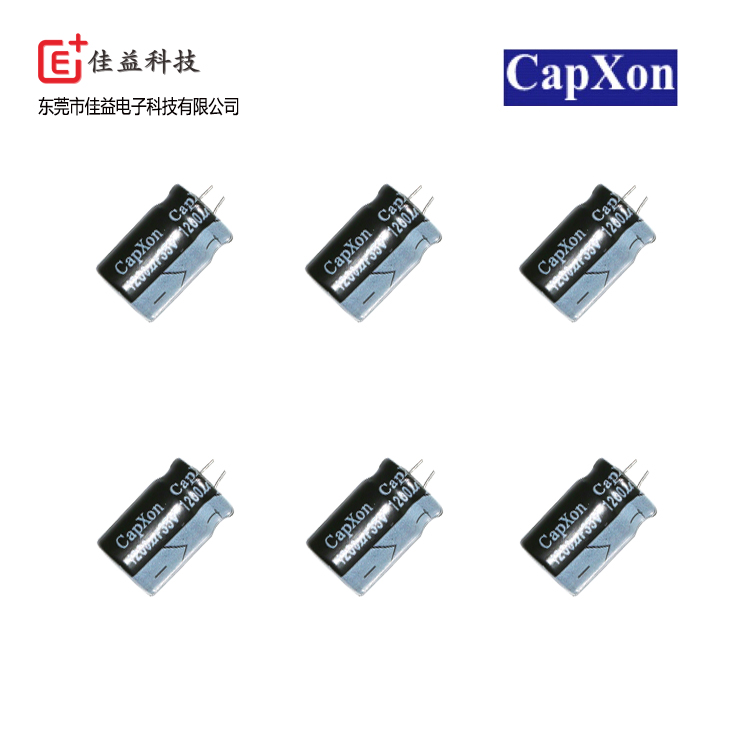 豐賓1200uf 35v電解電容_電解電容豐賓系列_廣州豐賓貼片電容銷售