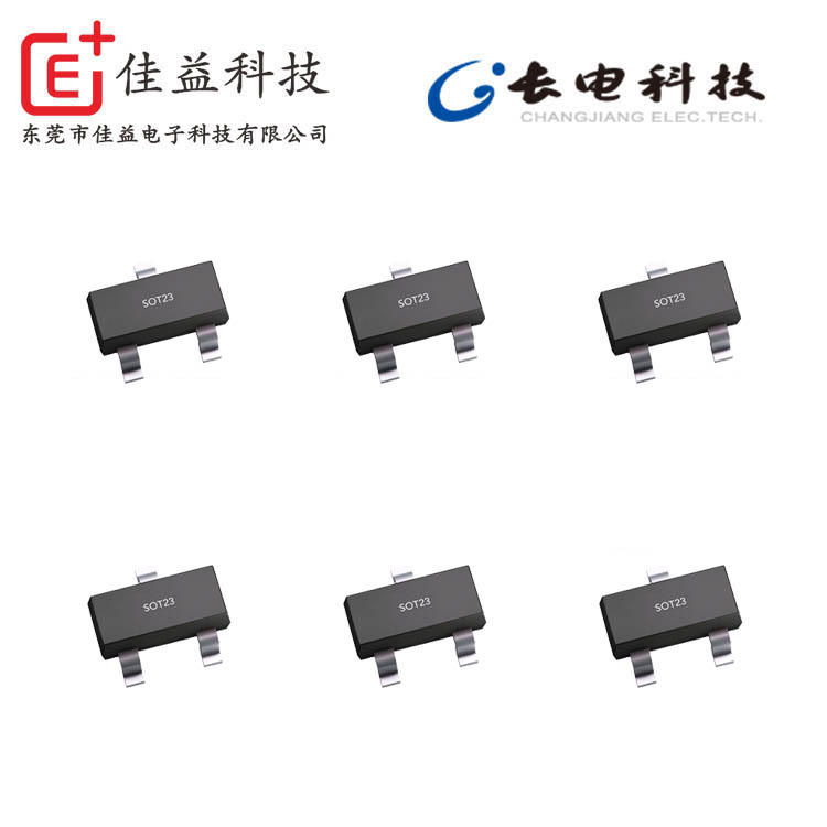 長電數(shù)字晶體管