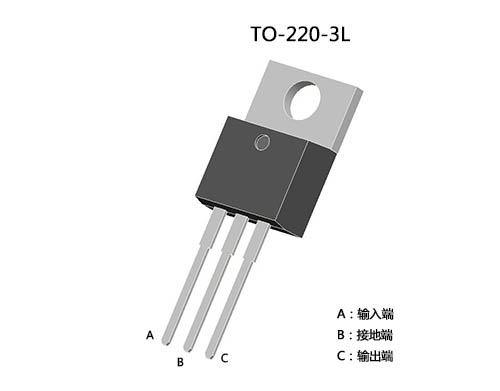 TO-220封裝穩(wěn)壓電路
