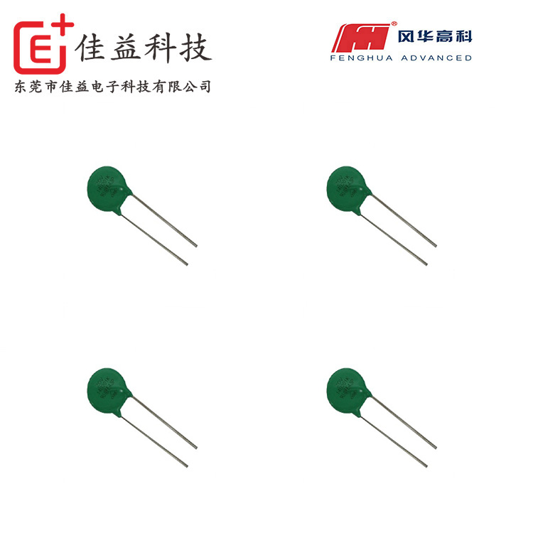 風(fēng)華熱敏電阻全系列