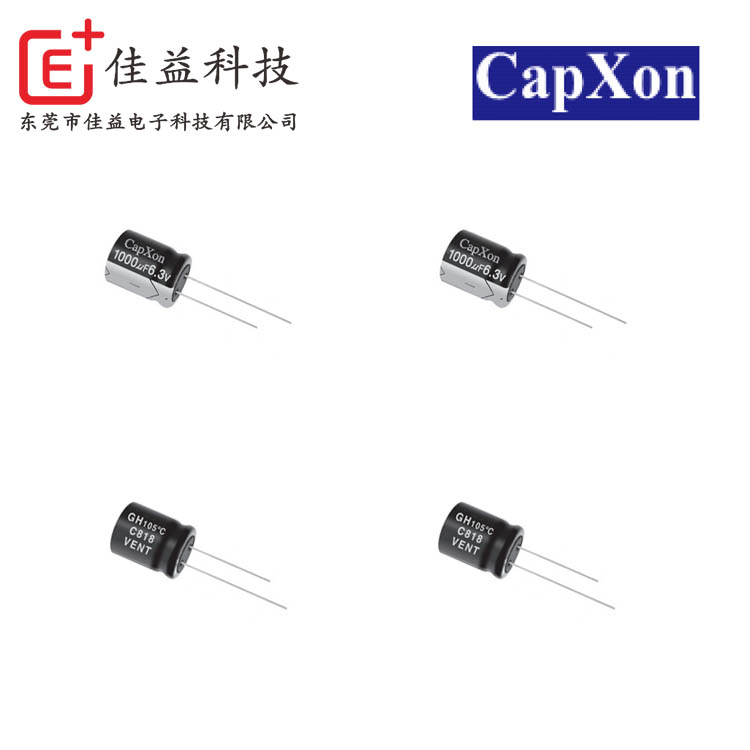 豐賓無(wú)極性系列電解電容