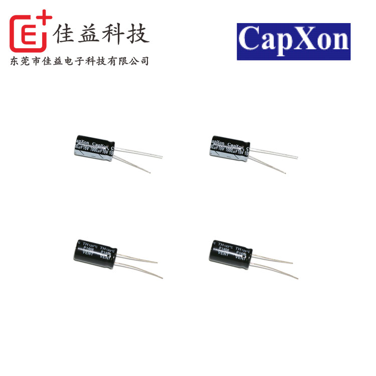 豐賓超長(zhǎng)壽命系列電解電容