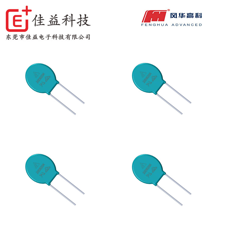 風(fēng)華壓敏電阻FP、FNR、FSRIII系列