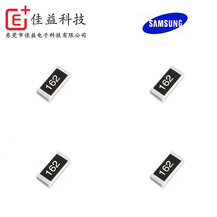 三星貼片采樣電阻CSR系列